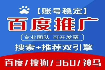 案例分析：SEM优化助力旅游行业营销