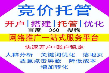 金融行业开户推广费用对比分析